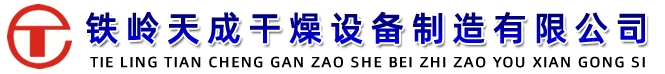 遼寧裕澤消防工程有限公司